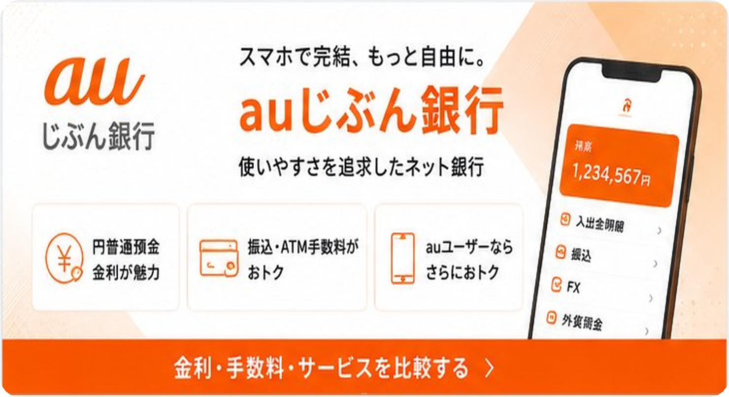 ピックアップバナー画像
