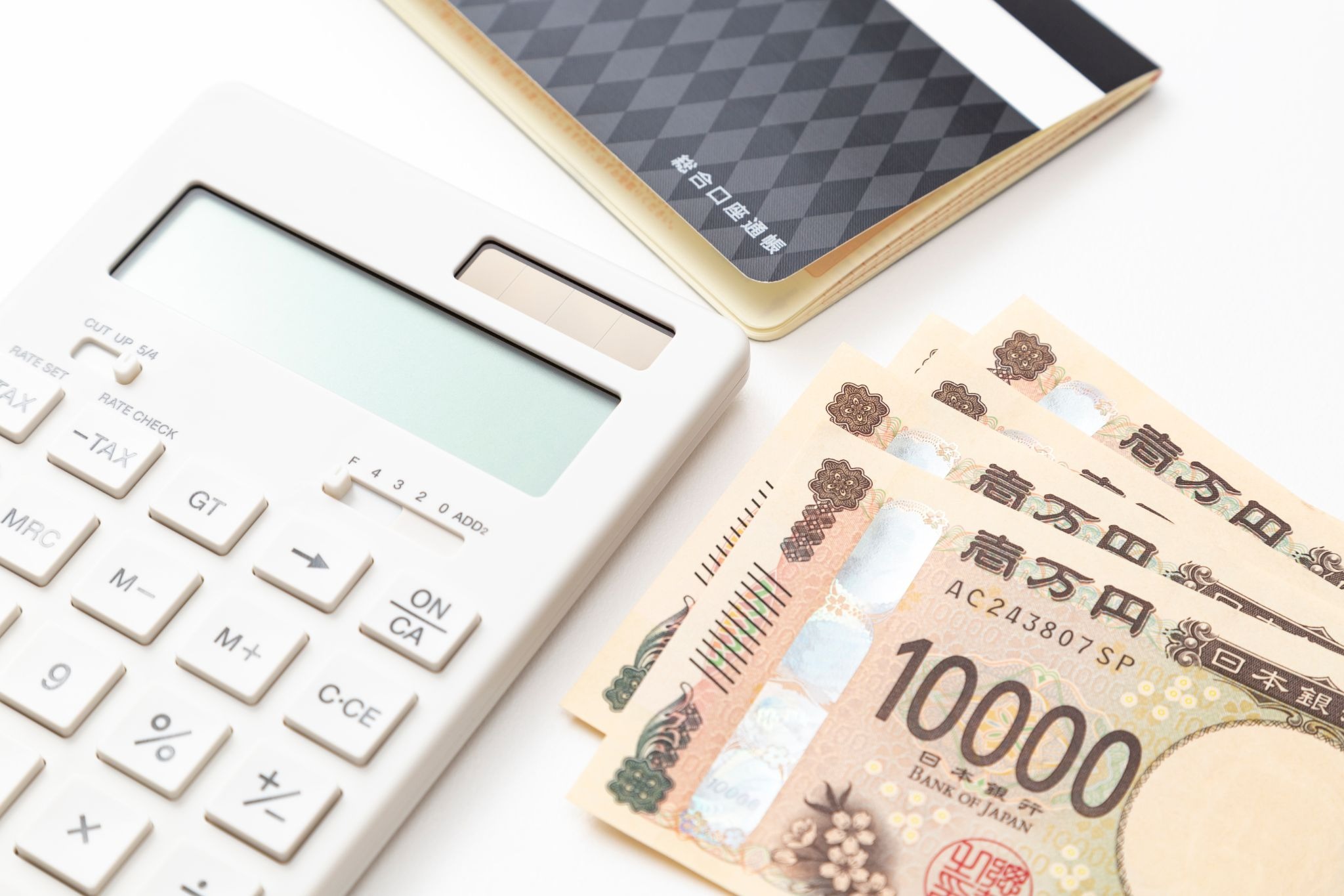 ネット銀行の入金方法は？ATM・振込・自動入金の手順と手数料を解説