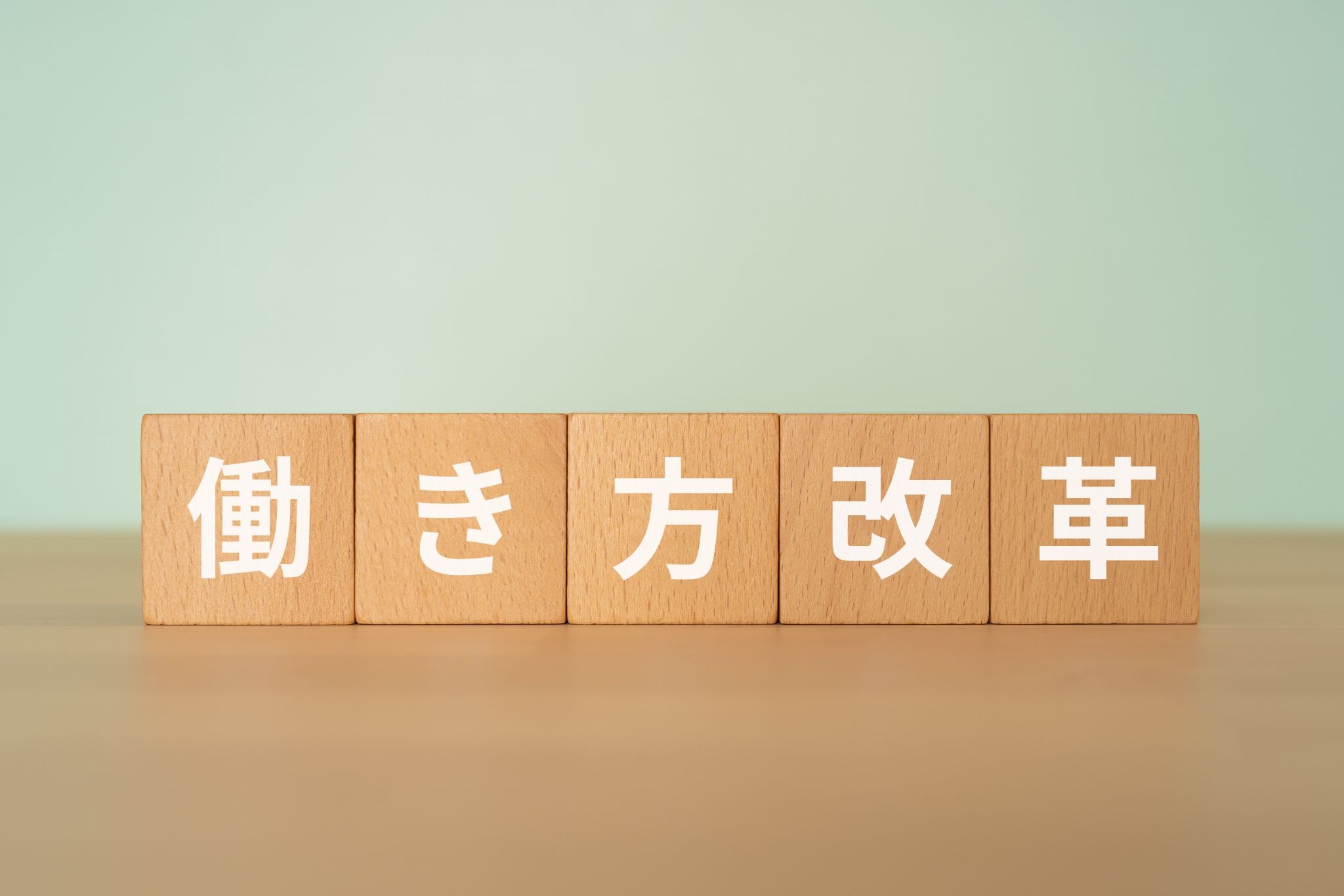 働き方改革助成金とは【2026年最新】5コースの違い・助成額・申請手順を徹底解説
